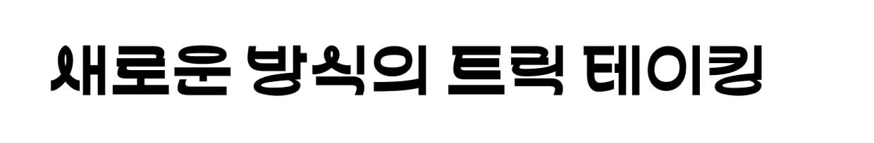 eyJidWNrZXQiOiJ0dW1ibGJ1Zy1pbWctcHJvZCIsImtleSI6InN0b3J5LzQ5MDQzZWM5LTQwMjktNDhkMy04NWEzLTJhNTE0N2I0MWQwYi9lYWQwNzJmMS1kYjEwLTRhMjktYTQyMC1iMjRkNmIyNDVlNmIuanBnIiwiZWRpdHMiOnsicmVzaXplIjp7IndpZHRoIjoxMjQwLCJ3aXRob3V0RW5sYXJnZW1lbnQiOnRydWV9LCJyb3RhdGUiOm51bGx9fQ==
