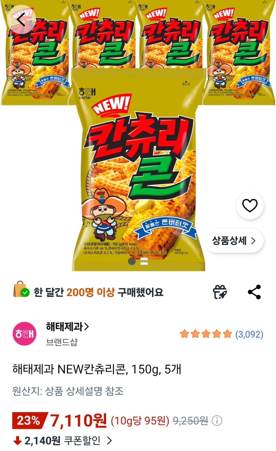[Coupang] Bánh kẹo Haitai Ngô quốc gia MỚI, 150g, 5 miếng (7.110 KRW) (Miễn phí)