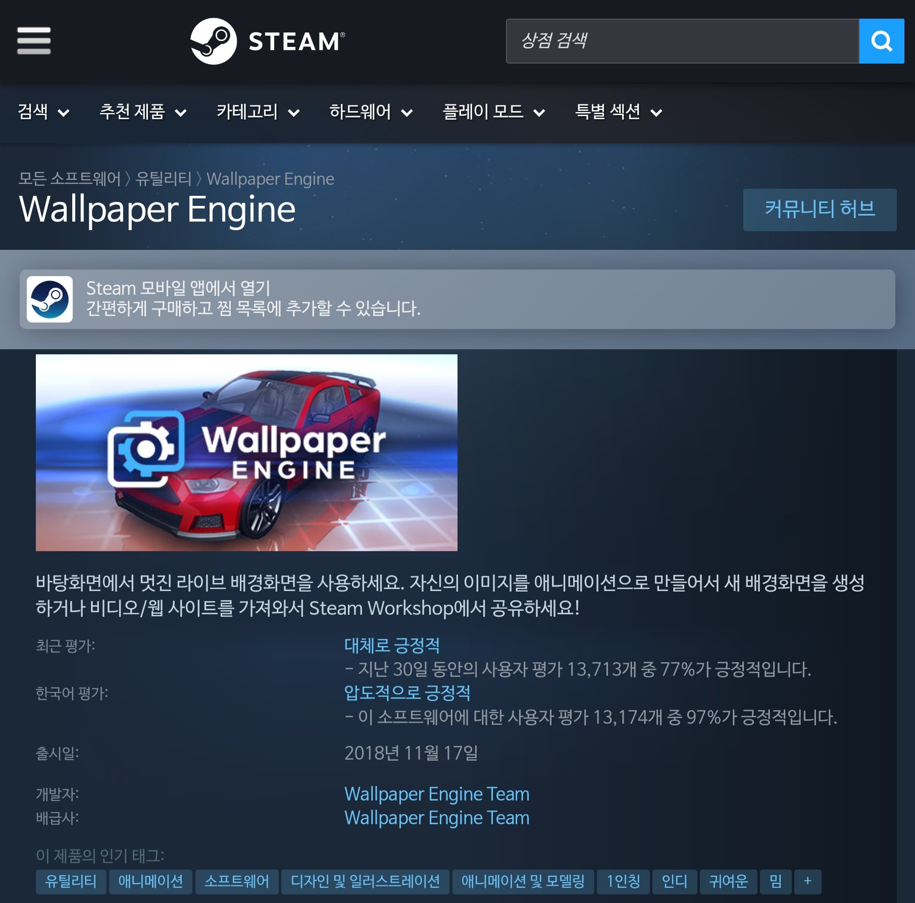 퀘이사존