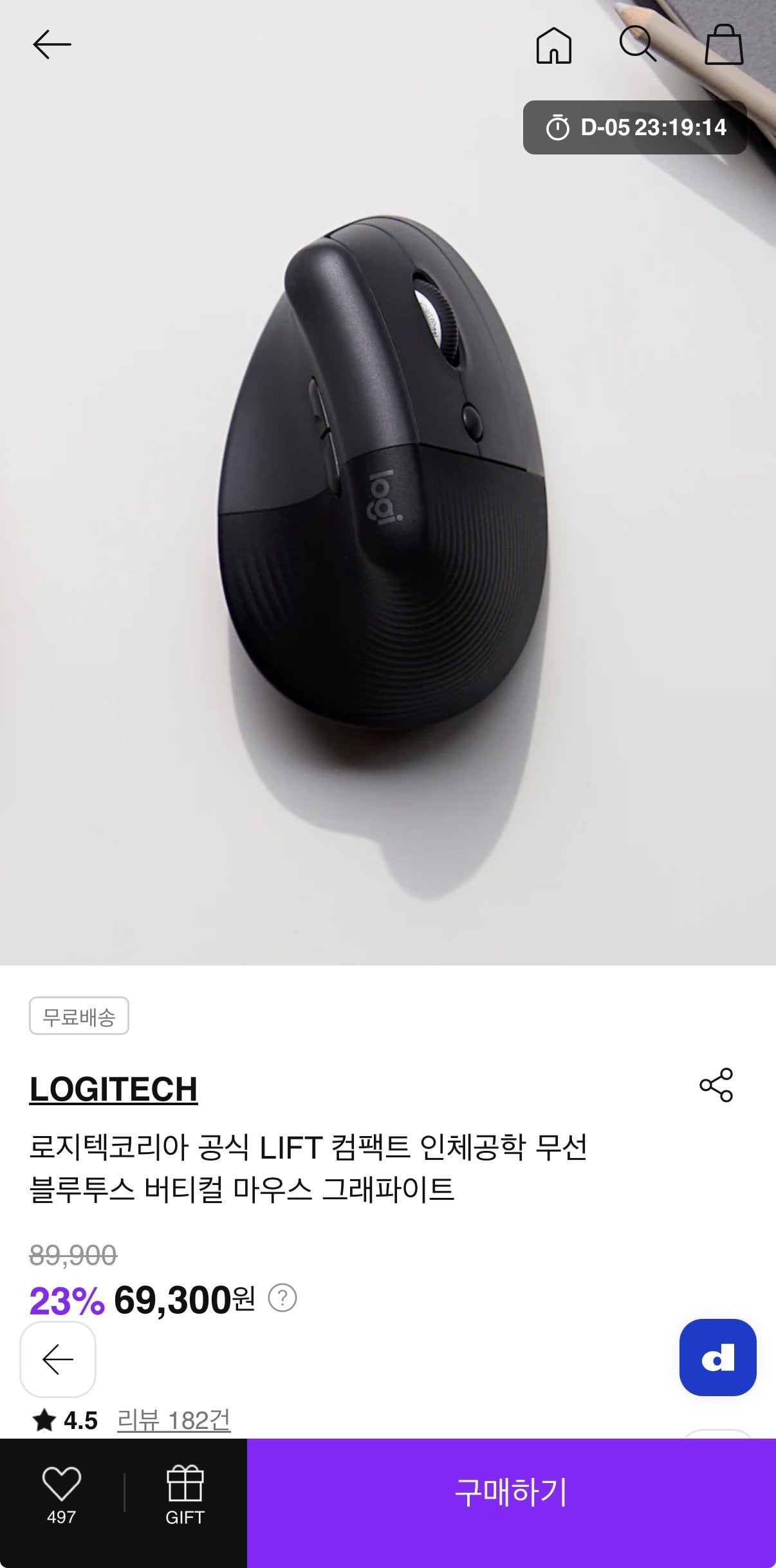 IMG_5437.jpeg [SSF] 로지텍코리아 공식 LIFT 컴팩트 인체공학 무선 블루투스 버티컬 마우스 (69,300원) (무료)