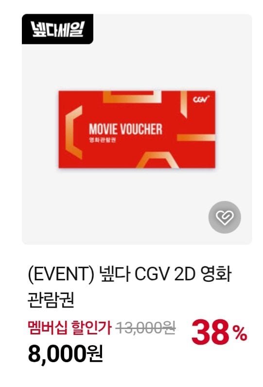 22254.jpg [네이버] (낮 12시 20% 쿠폰 있어야함) 투썸플레이스 멜론생 (24,960원) (무료)