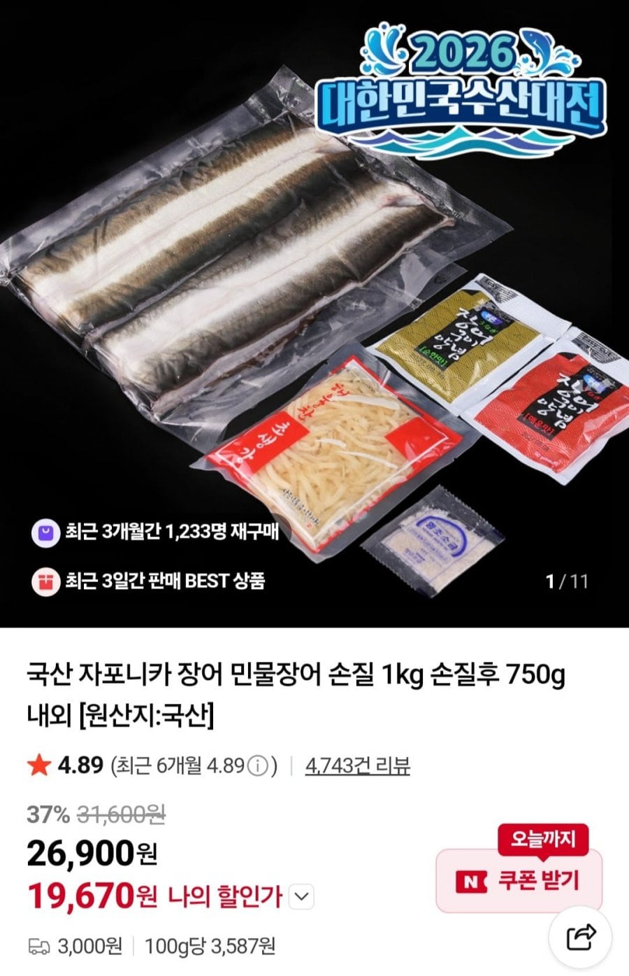 20260630095017_HVFyYzlLJ9.jpg