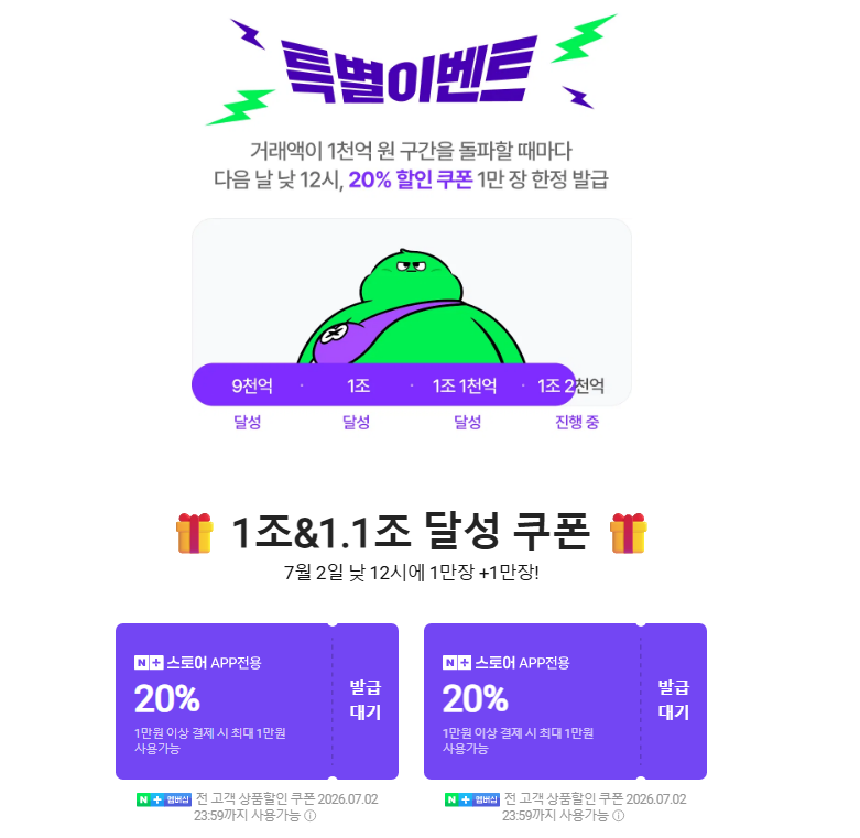 퀘이사존