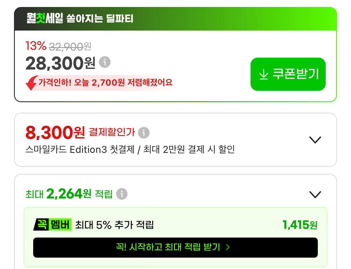 1000001549.png [지마켓] 붕어싸만코/빵또아 20개+끌레도르 10개 골라담기 (28,300원) (무료)