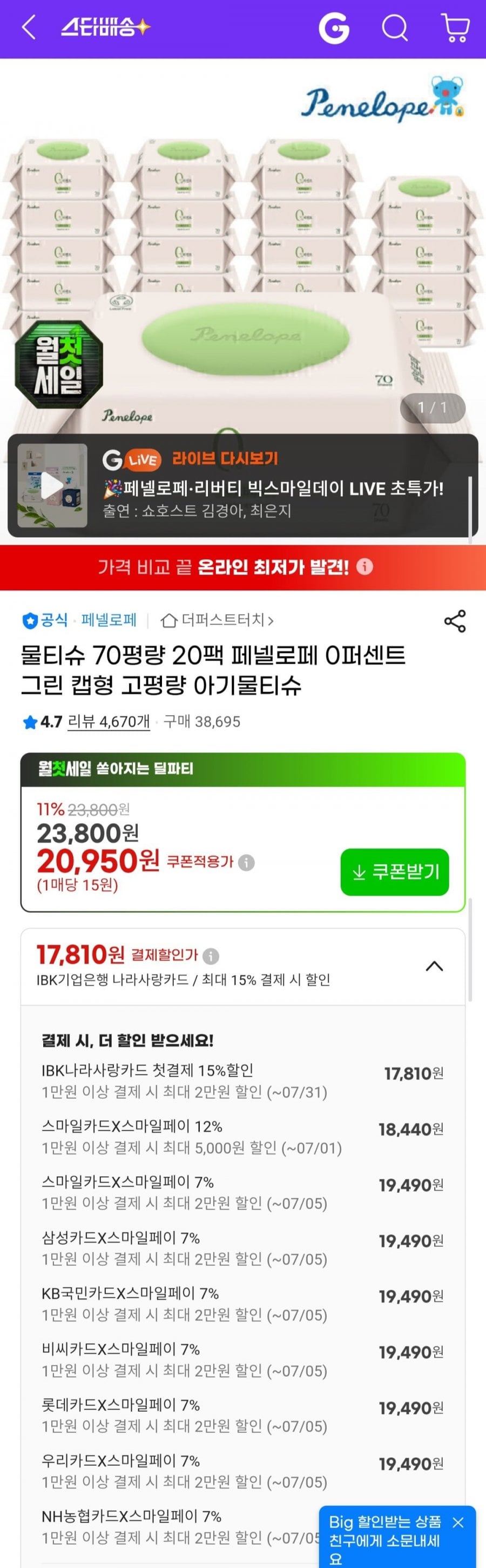 20260701003014_er1ZdFqsX7.jpg
