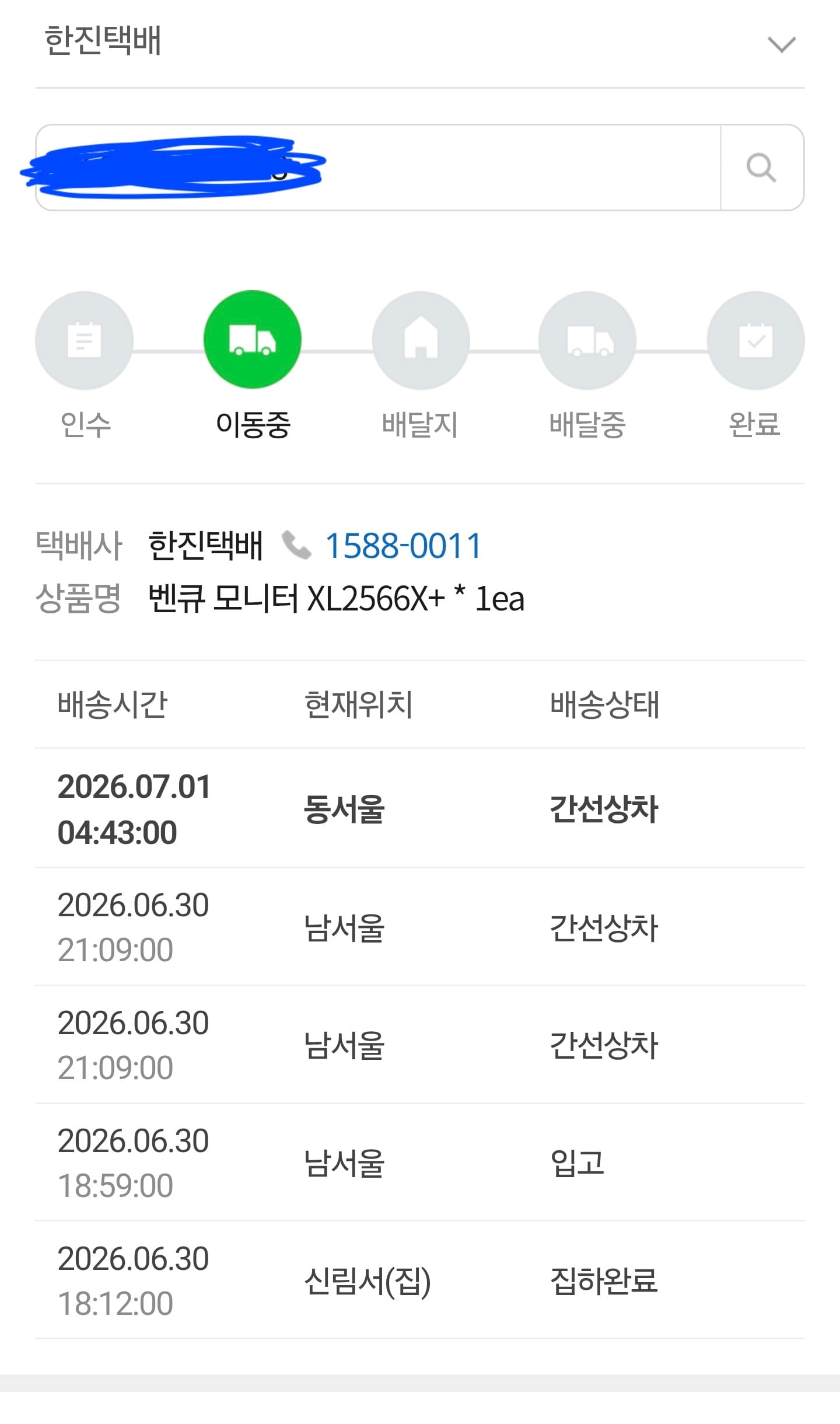 Screenshot_20260701_072149_Samsung Browser.jpg