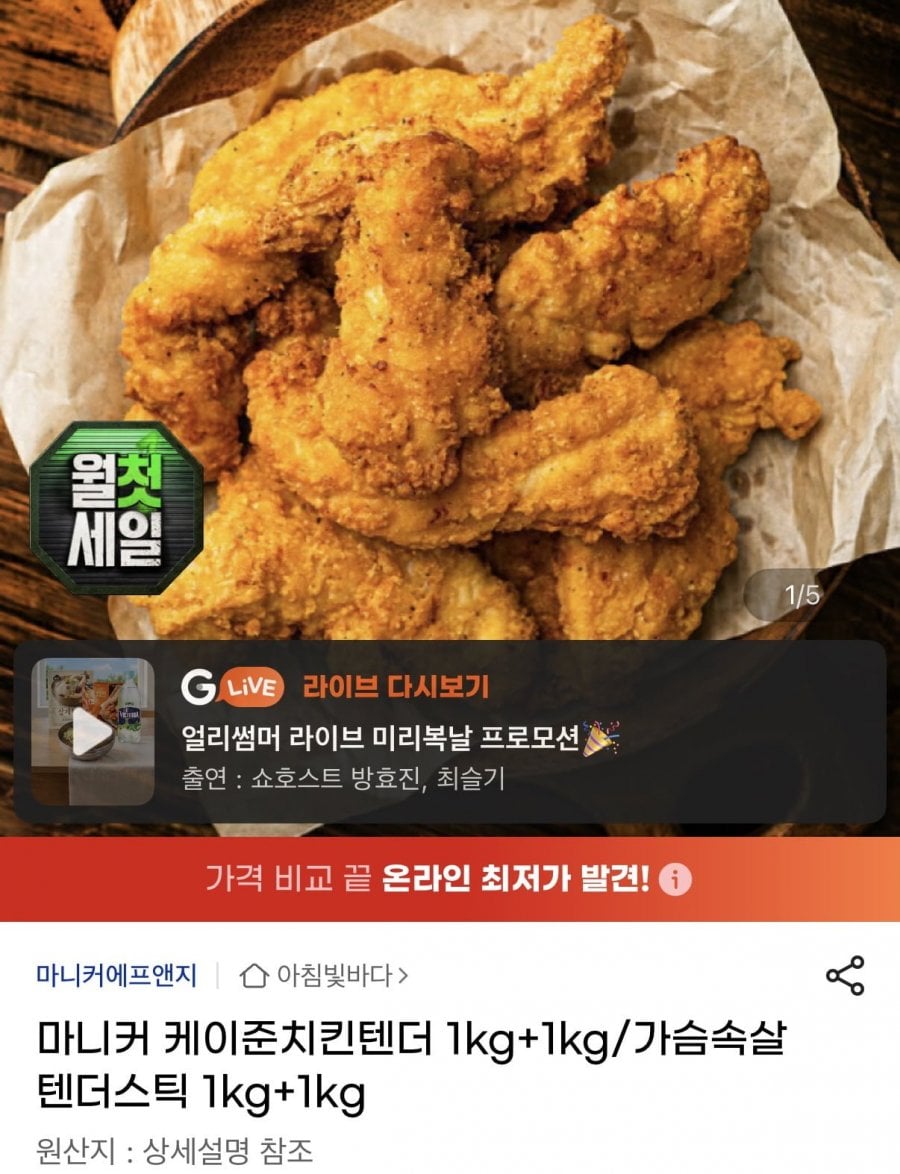 20260701010707_vWIIYgear5.png
