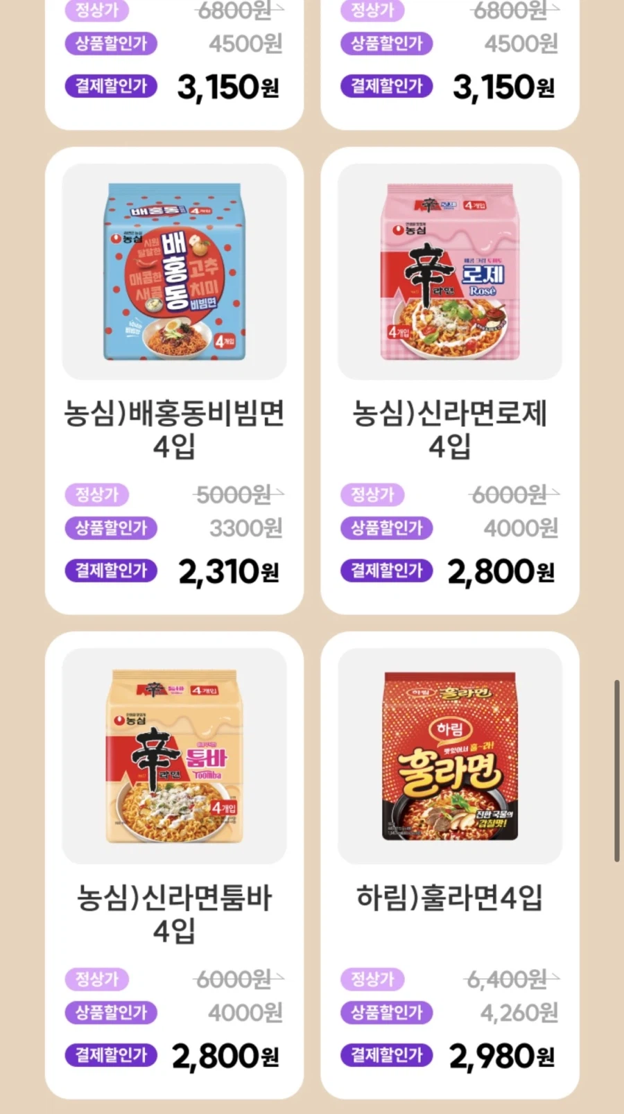 [CU편의점] 7월 슈퍼 세일 & 주요 할인 행사 (7/1~31)_20.webp