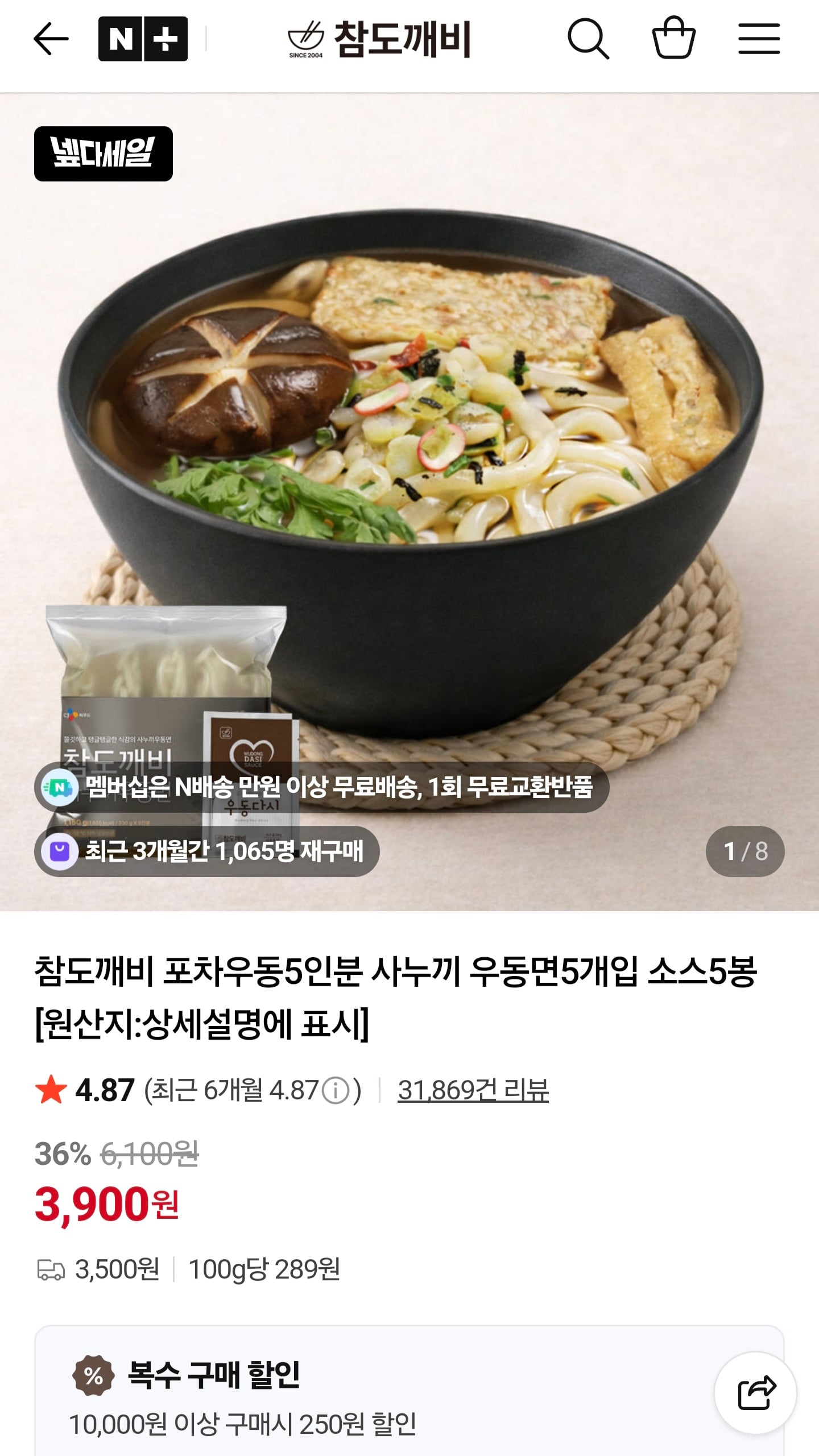 퀘이사존