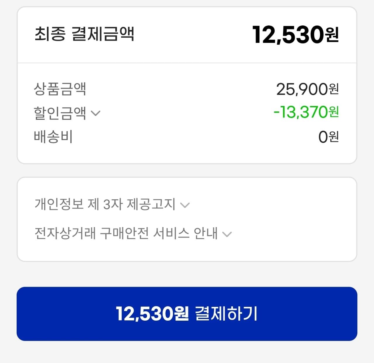 1000149112.jpg [지마켓] 신라면 5입+너구리 5입+짜파게티5입+배홍동 4입 (총 19봉) (12,530원) (0원)