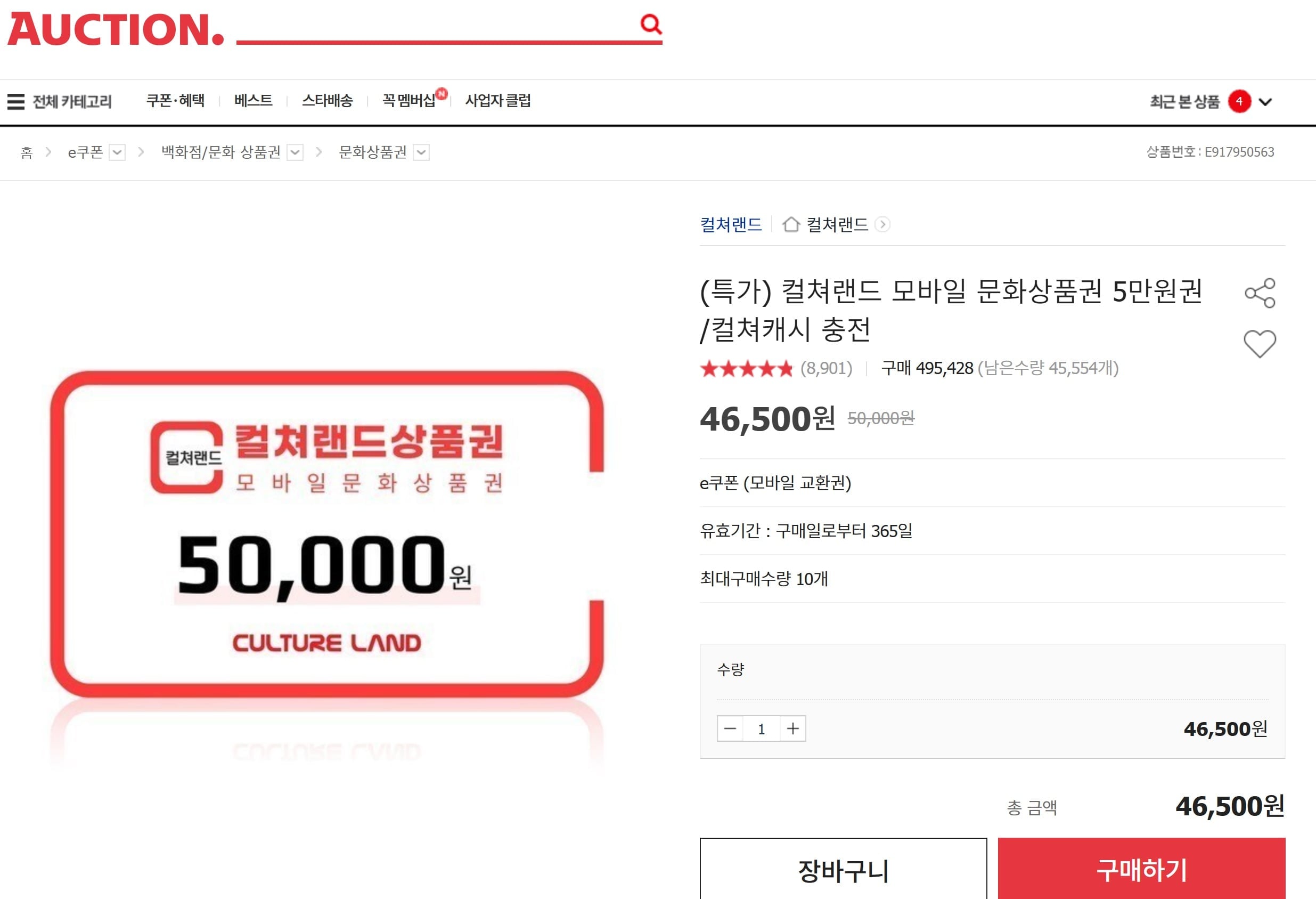 컬쳐.jpg