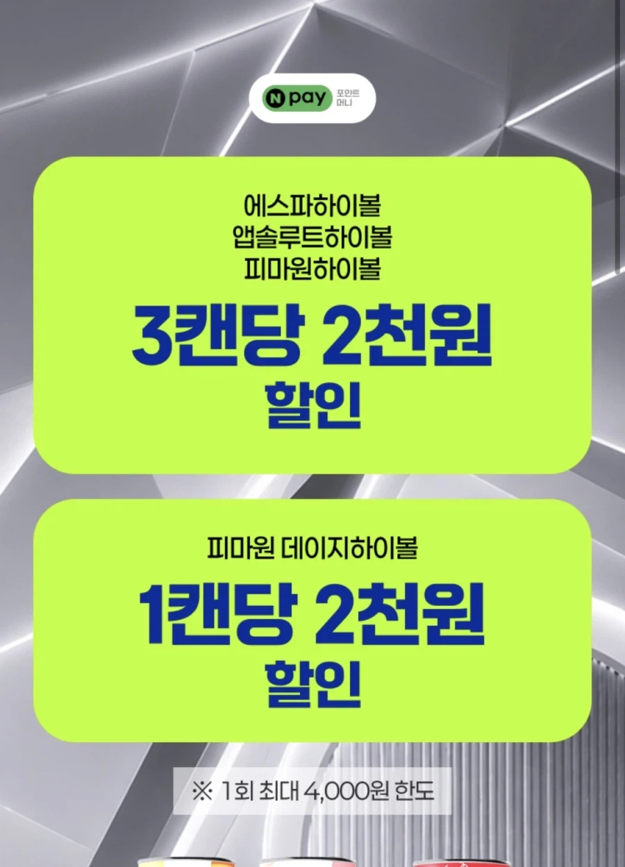 [CU편의점] 7월 슈퍼 세일 & 주요 할인 행사 (7/1~31)_36.webp