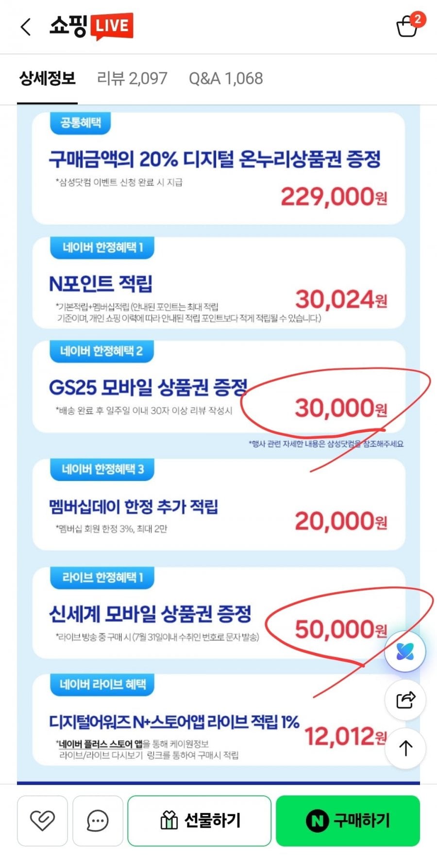 20260701221213_IG1nSqJCSA.jpg