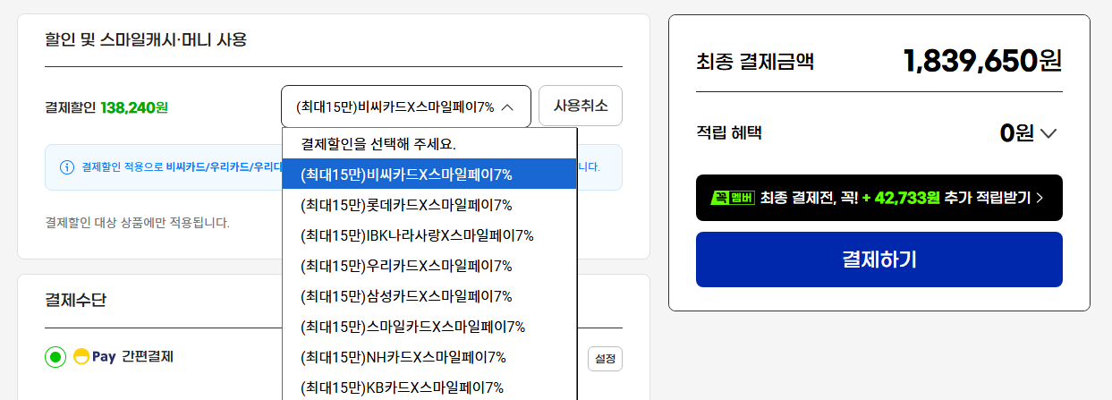 퀘이사존