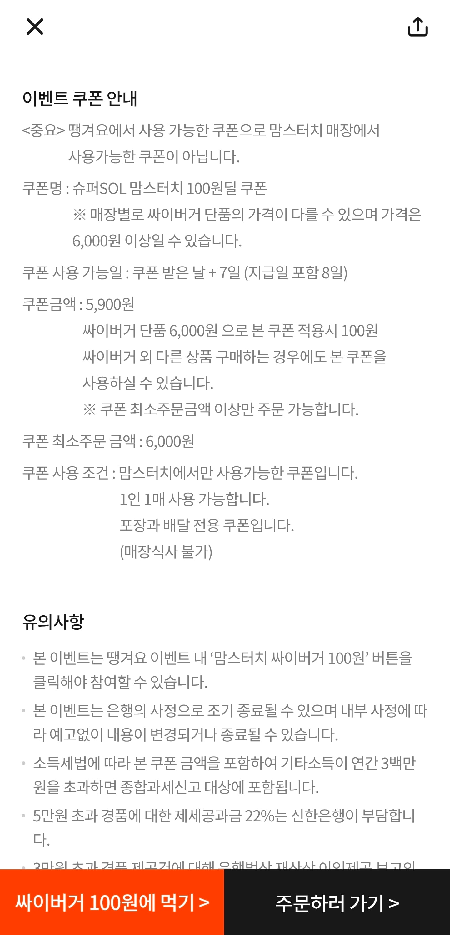 퀘이사존