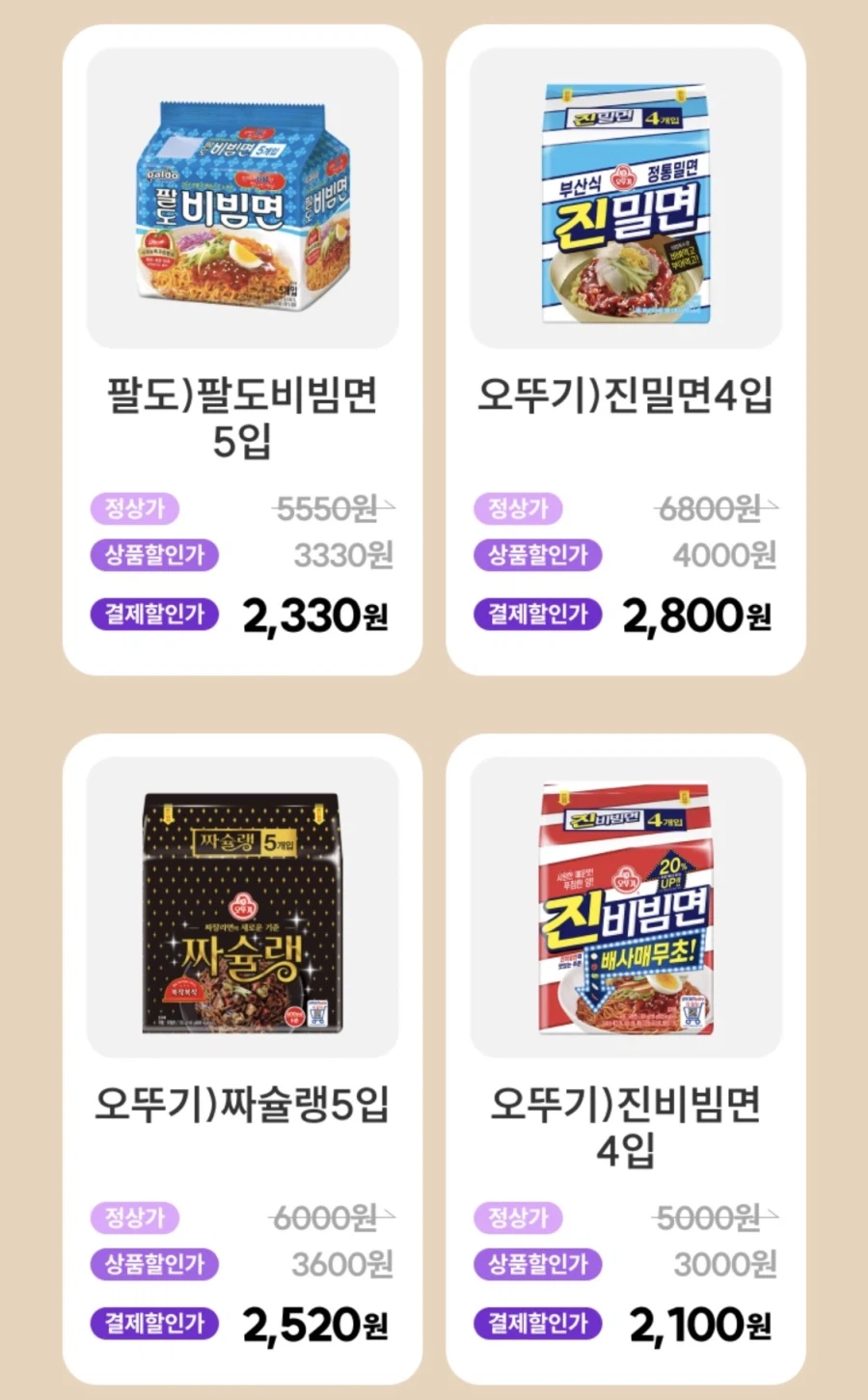 [CU편의점] 7월 슈퍼 세일 & 주요 할인 행사 (7/1~31)_17.webp