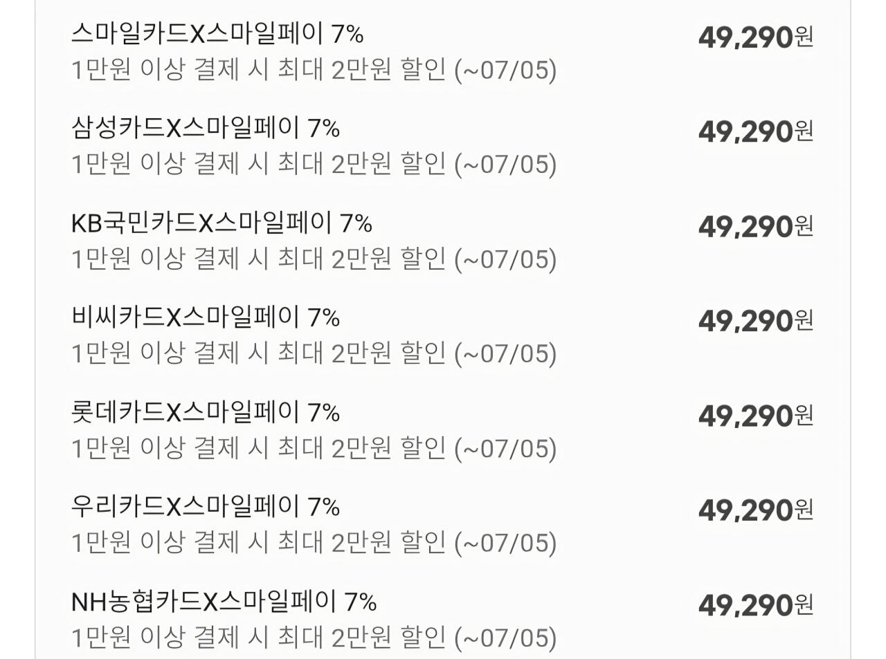 13975.jpg [G마켓] KODAK 코닥 차메라 키체인 키링 디지털 카메라 챠메라 랜덤발송 SD카드 미포함 CHARMERA (49,290원) (무료)