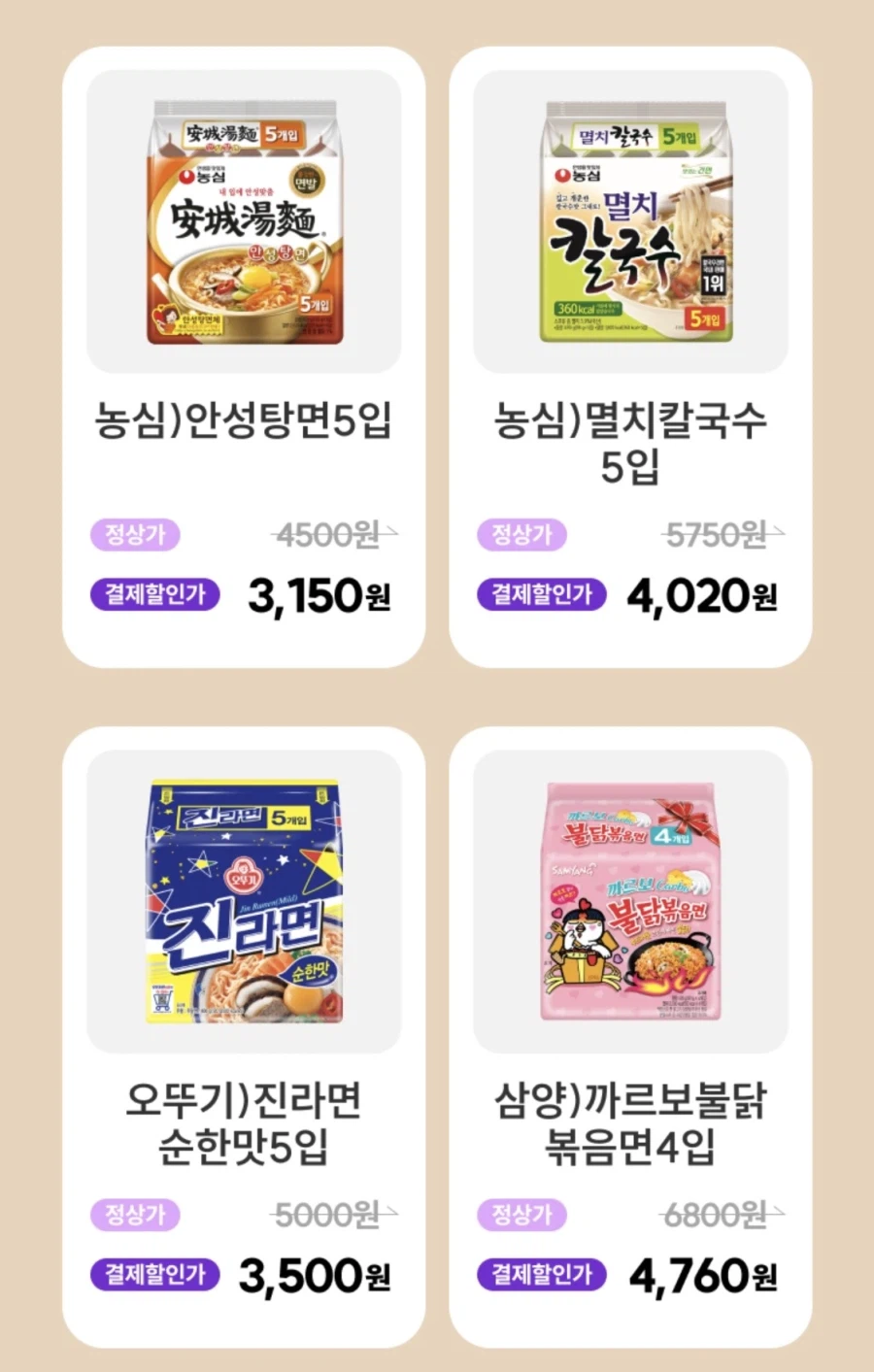 [CU편의점] 7월 슈퍼 세일 & 주요 할인 행사 (7/1~31)_16.webp