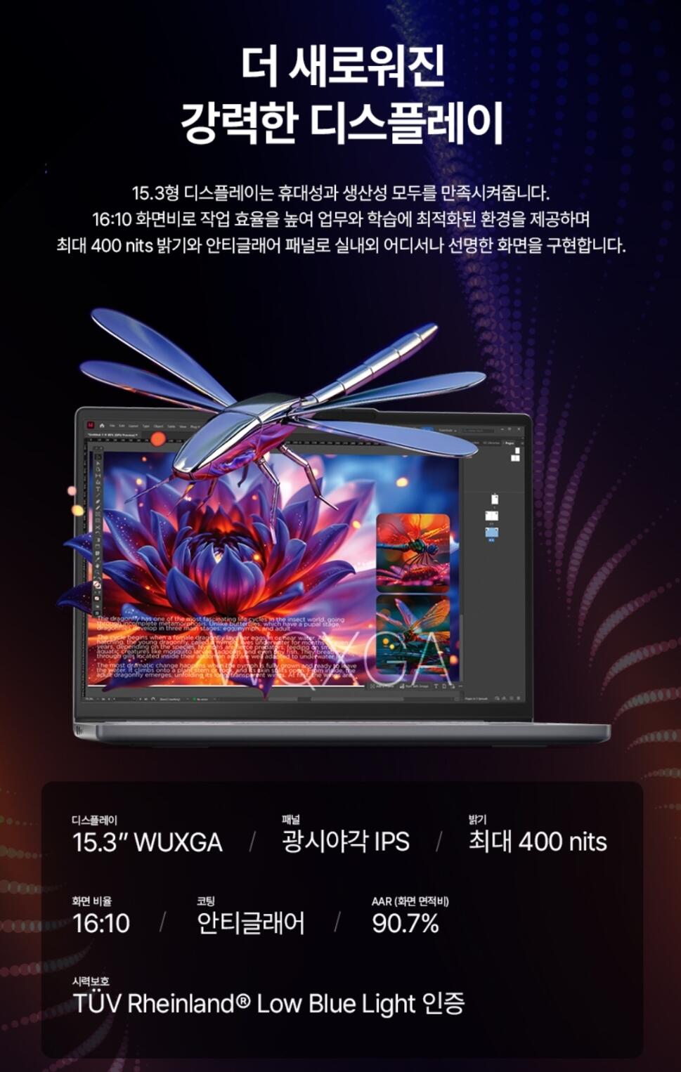 Screenshot_20260701-094154_G.jpg [지마켓] 레노버 노트북 2026 아이디어패드 슬림3 15인치+가방 증정 (974,730원) (무료)