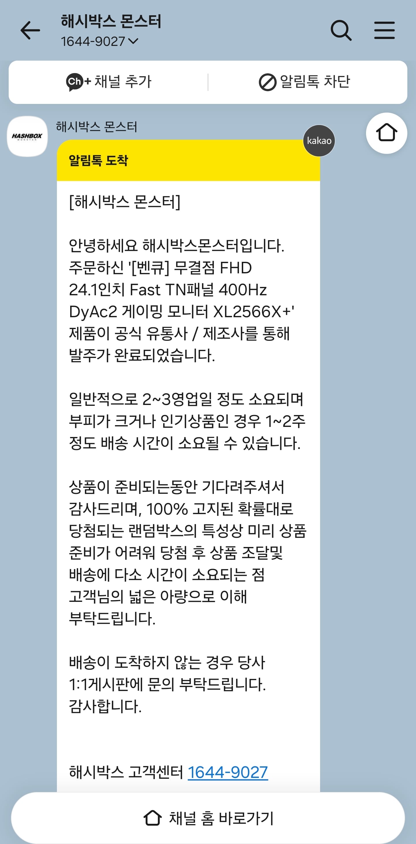 Screenshot_20260701_074400_KakaoTalk.jpg