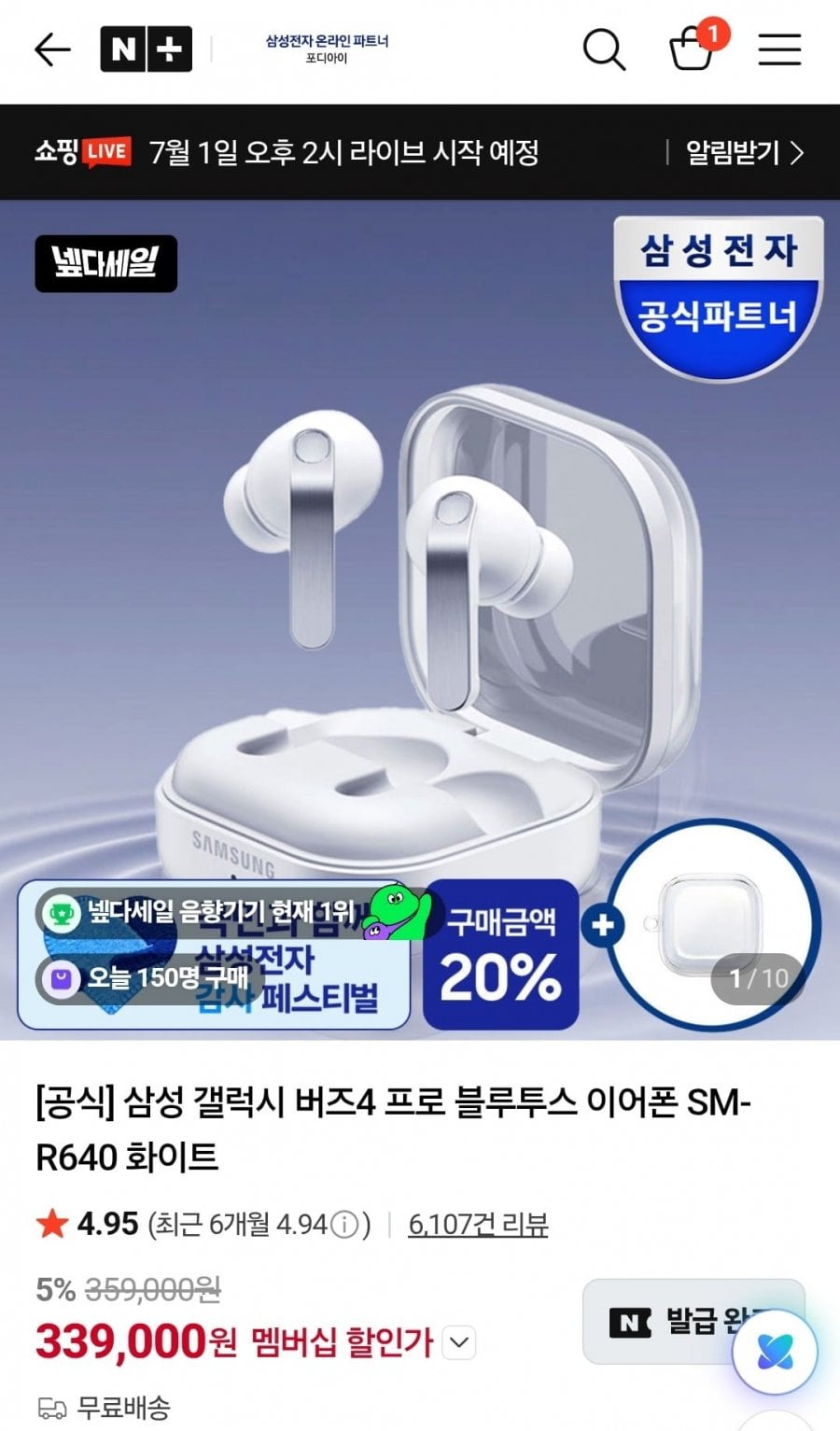 20260701122413_NUZu9mBrth.jpg