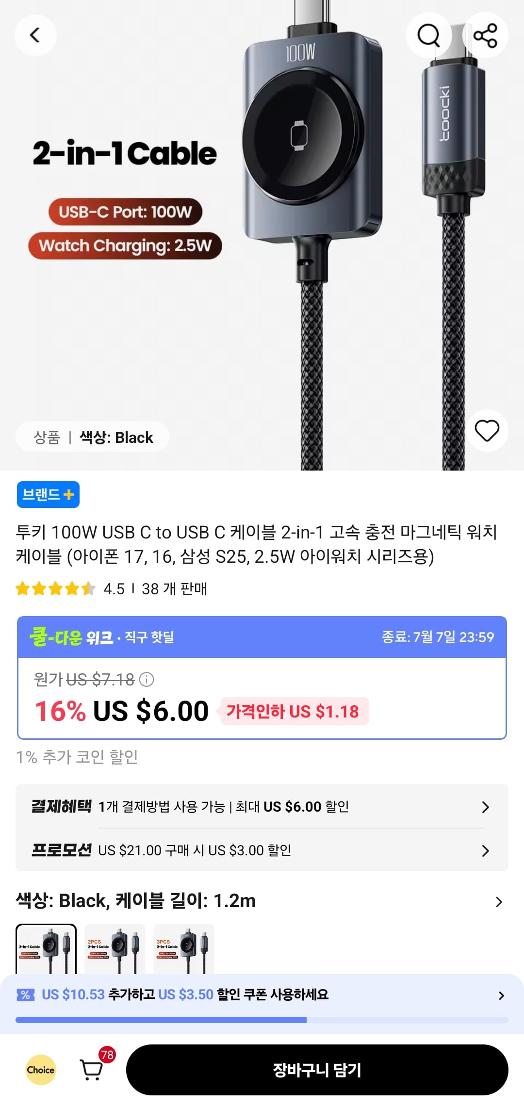 퀘이사존