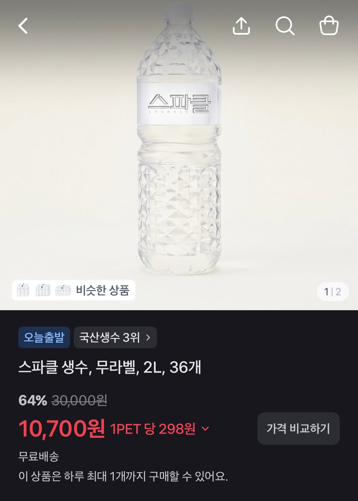 퀘이사존