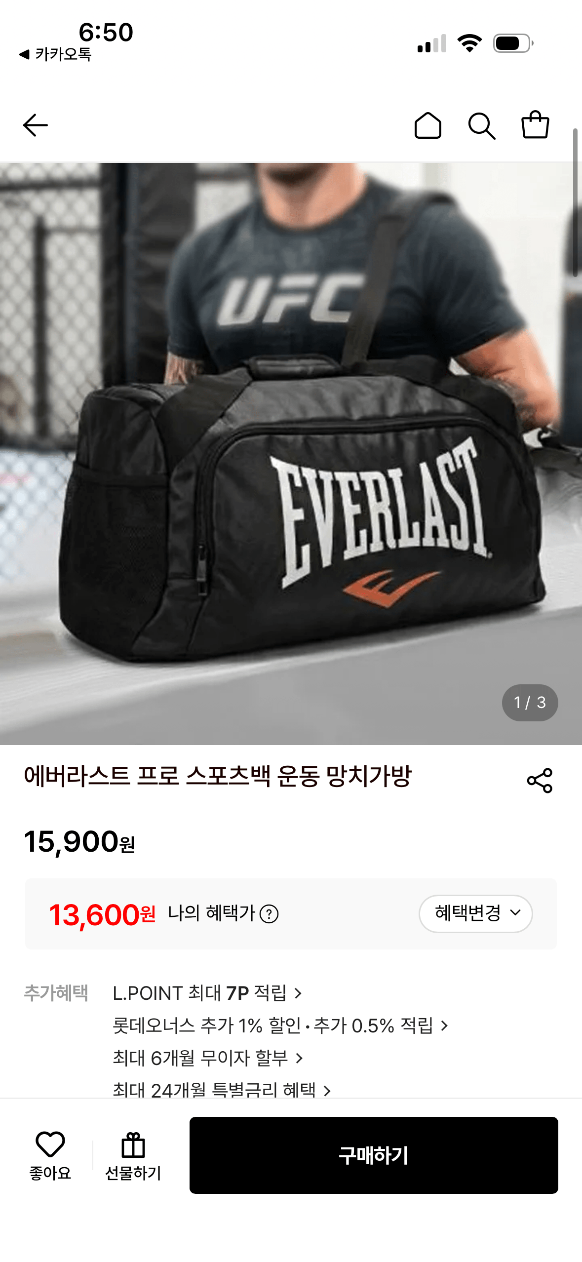 1782902454022.png [롯데온] 프로 스포츠백 (13,600원) (무료)