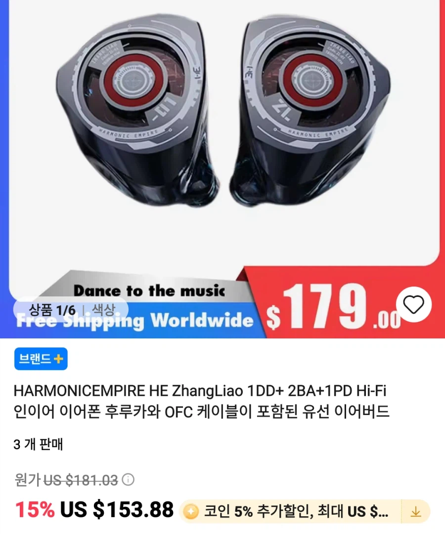 [알리] 이어폰 , 주변기기 등등 가격다양_12.webp