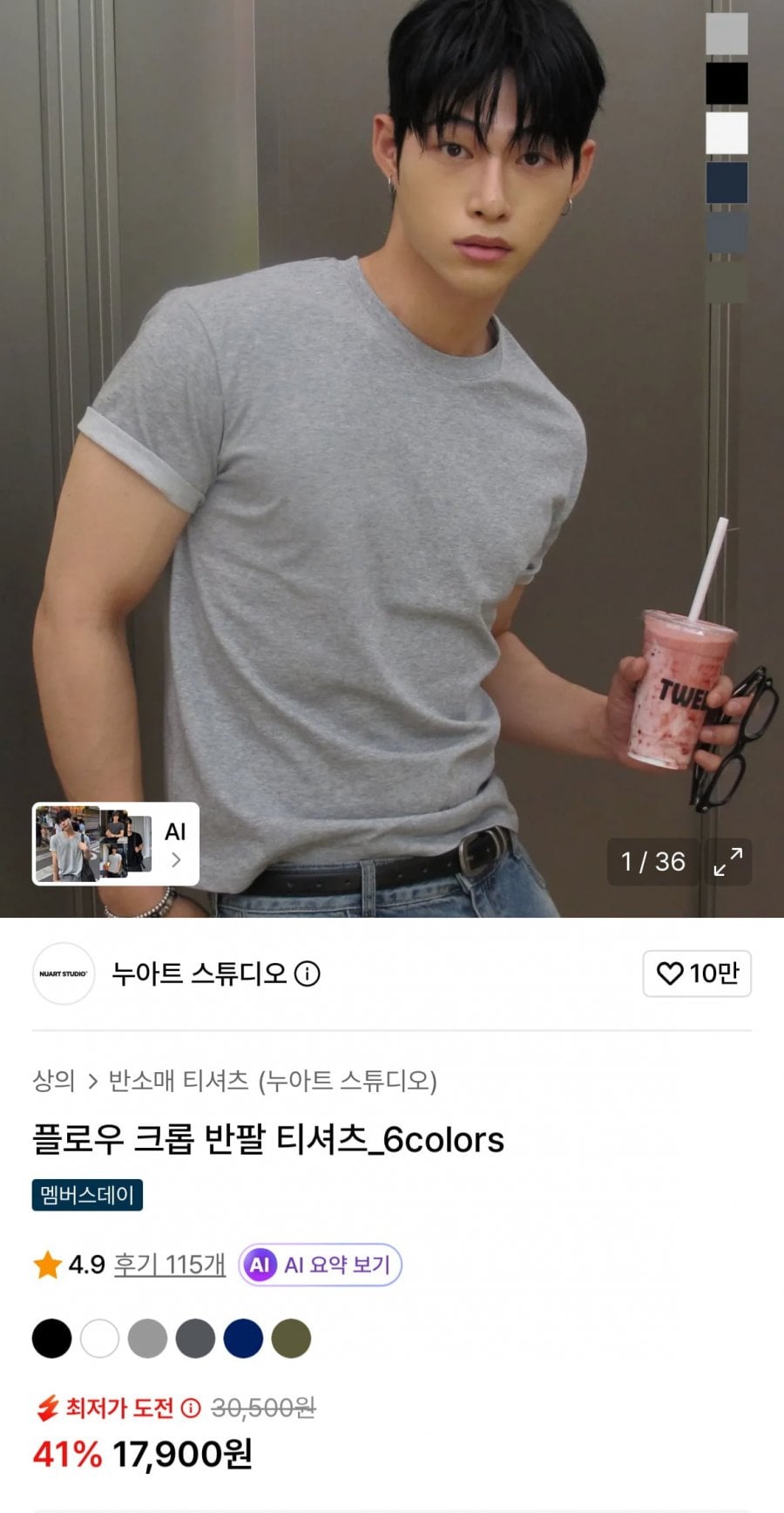 20260701190741_5bvsOcGmu4.png