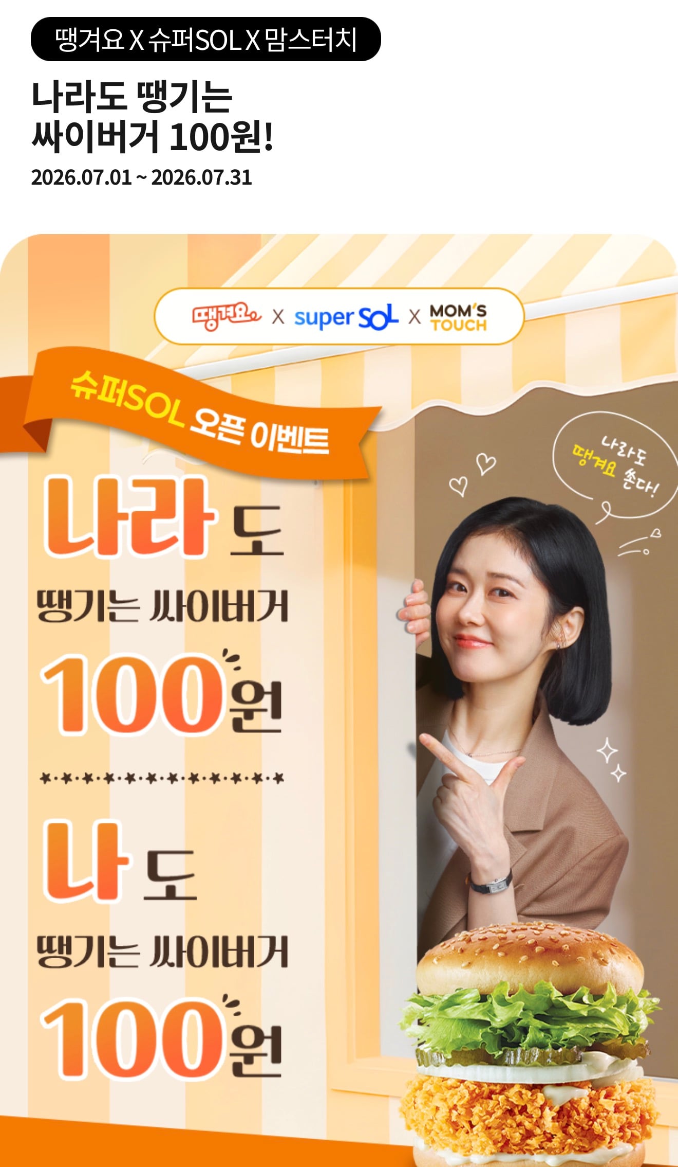 퀘이사존