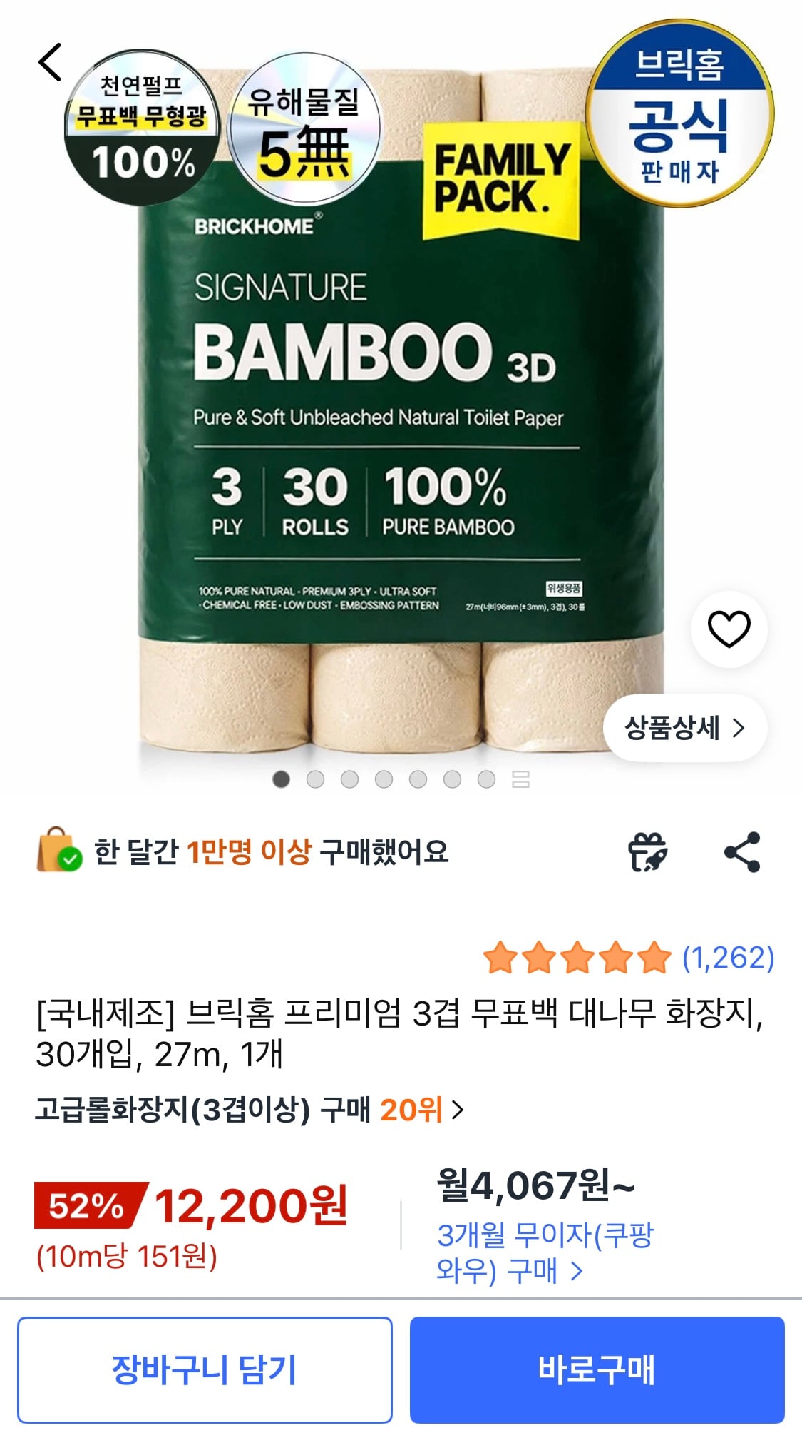 퀘이사존