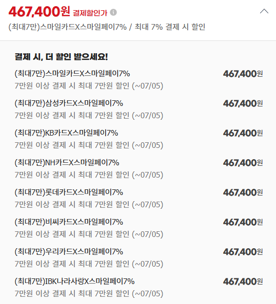 퀘이사존