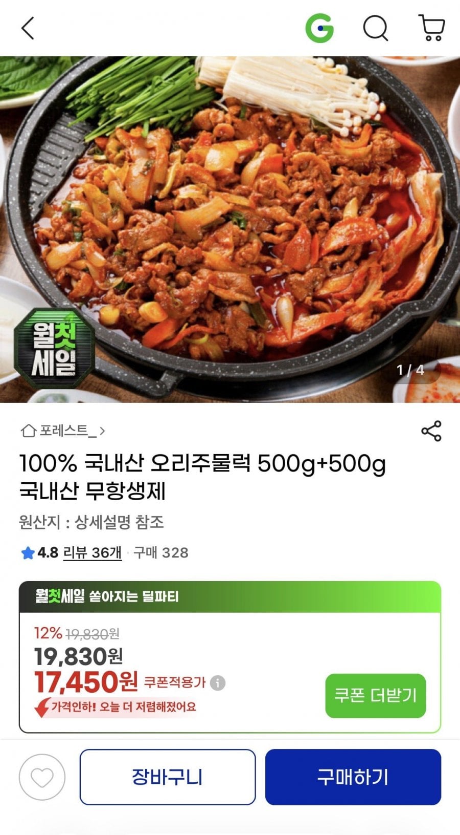 20260701220110_BAKZFWQ9YI.jpeg