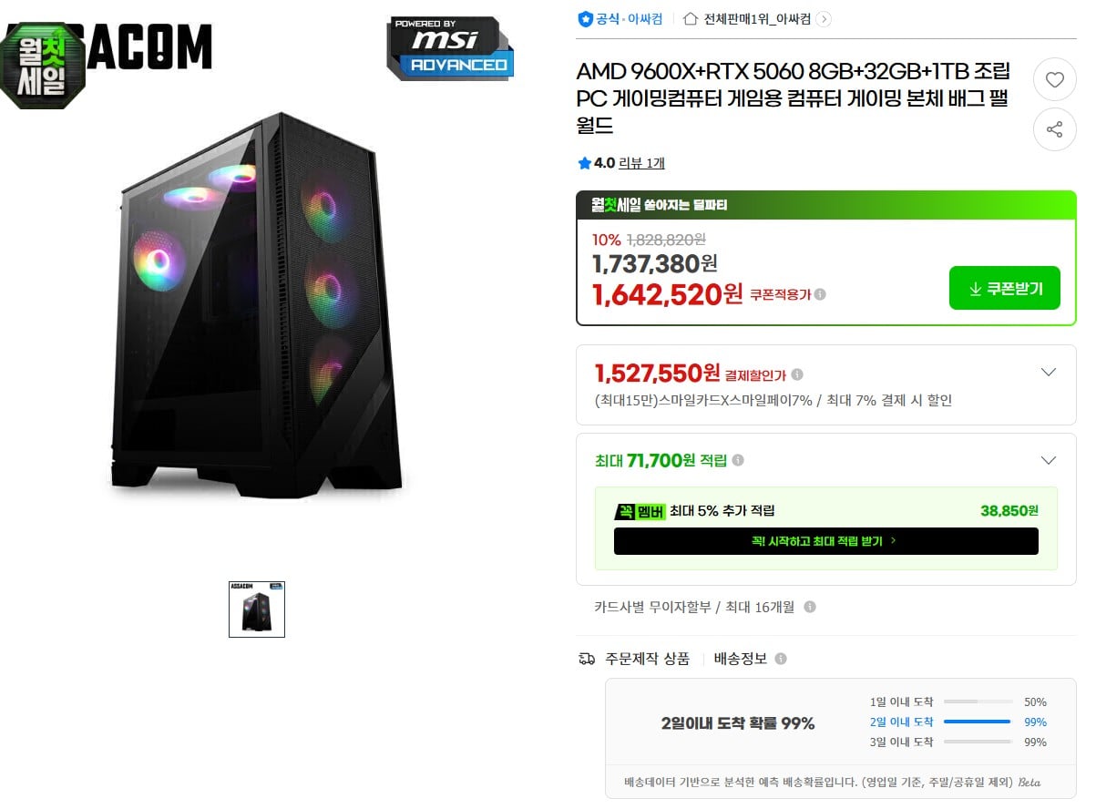 퀘이사존
