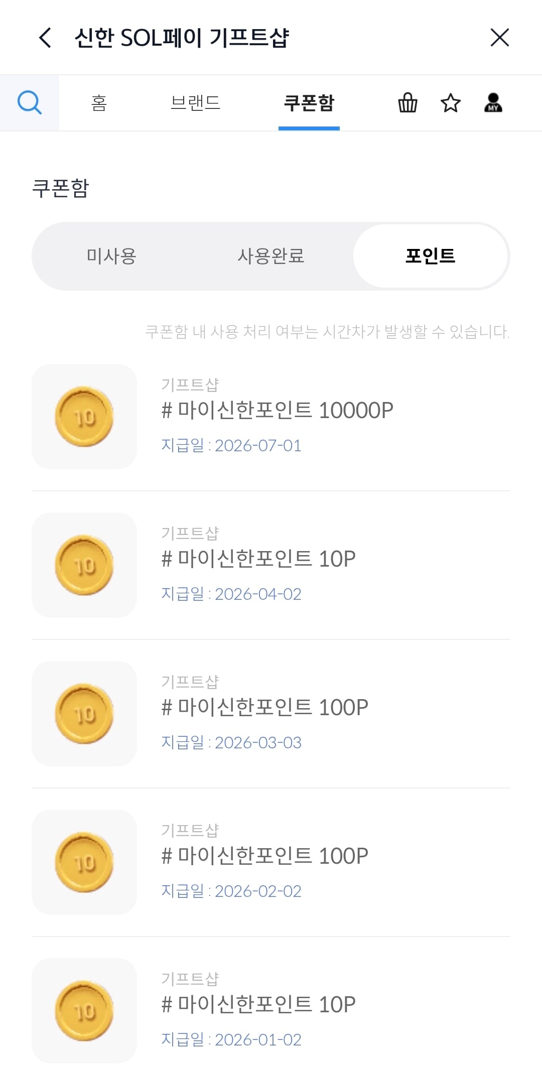 퀘이사존