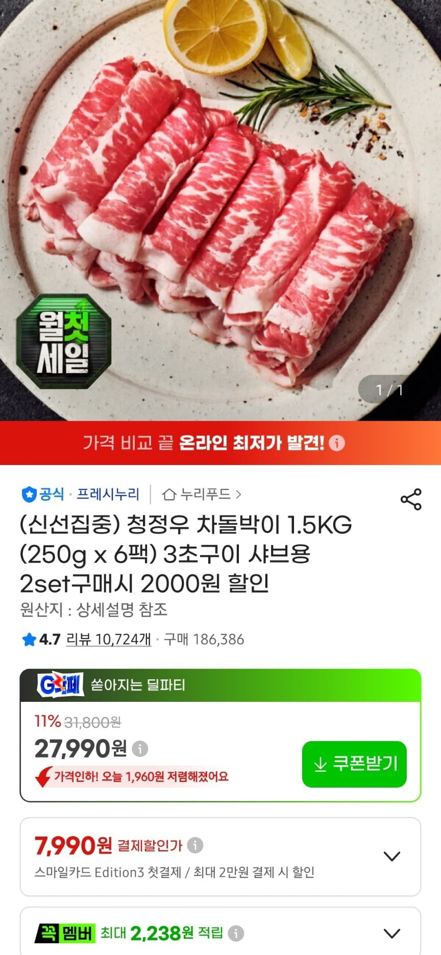 20260701002003_TPPr5uOANY.jpg