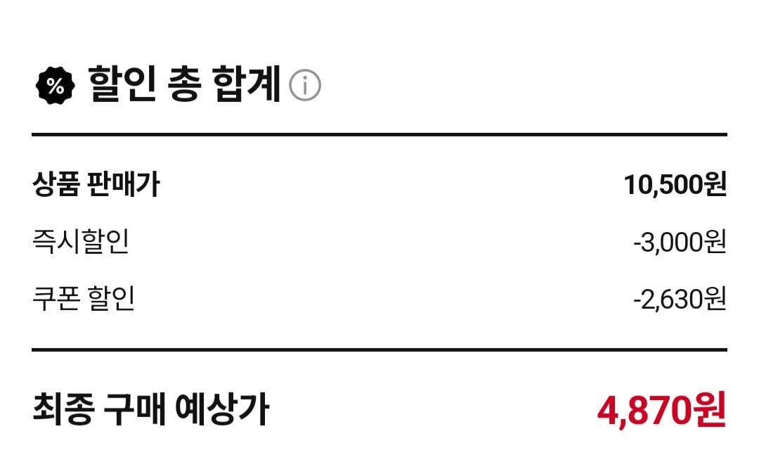 [네이버] 서문시장 손맛 감자칼국수 400g + 스프 2개 x 3세트 (4,870원) (3세트네멤무배)
