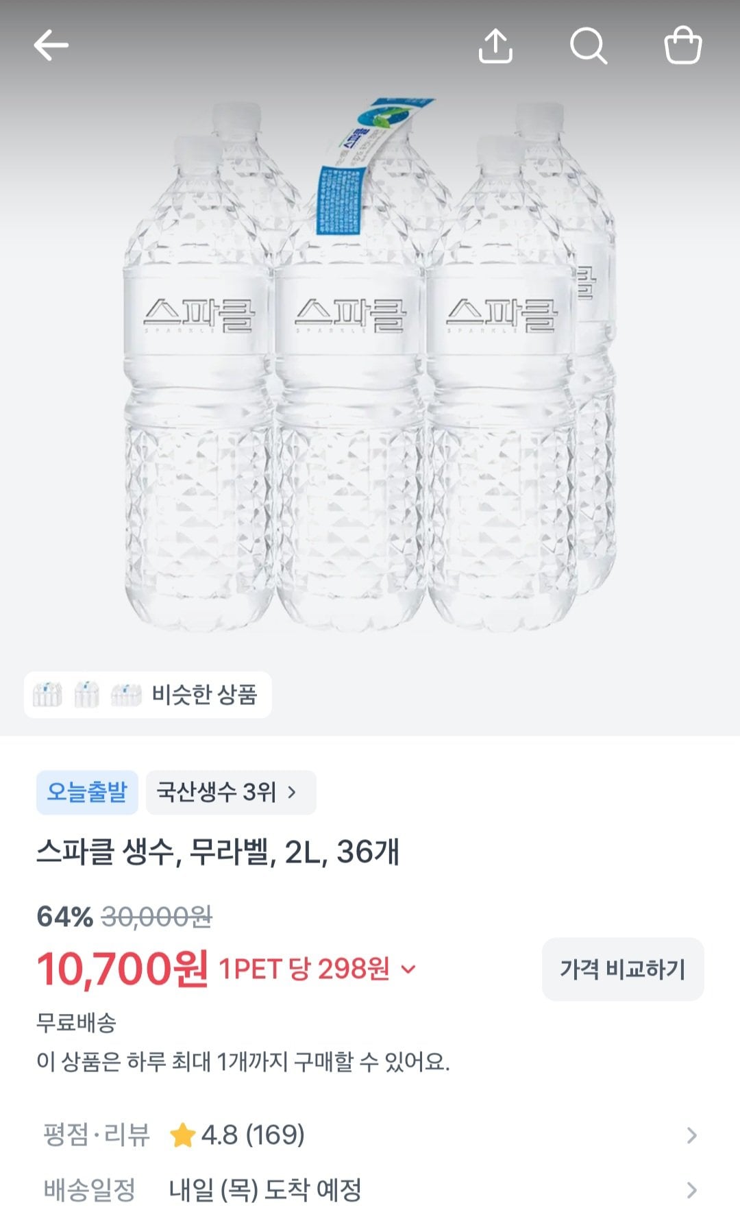 [토스] 스파클2L 36개 (10,700원) (무료)