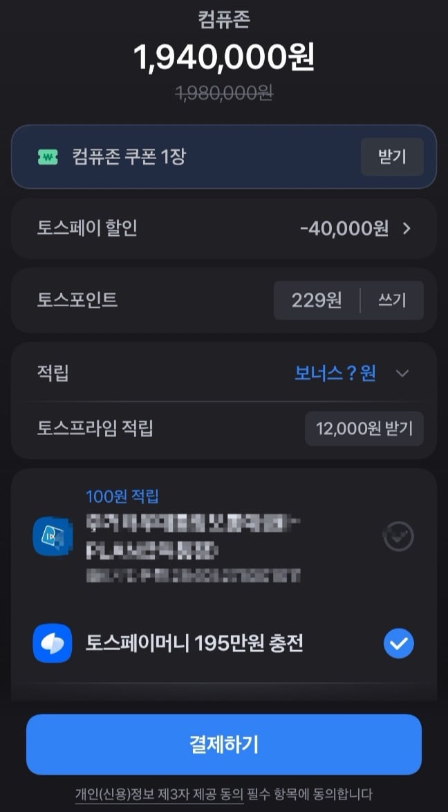 퀘이사존