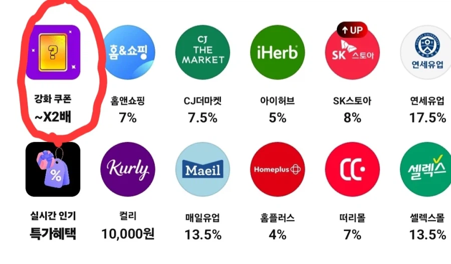 [플레이샵] ps5 파이널 판타지 택틱스 (41,860원 / 무료배송)_2.webp
