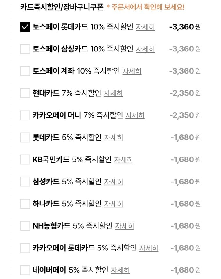 Resized_1782831879293.jpg [롯데온] 2+1+1 벤앤제리스 파인트473ml 5종 4통 골라담기 (30,260원) (무료)