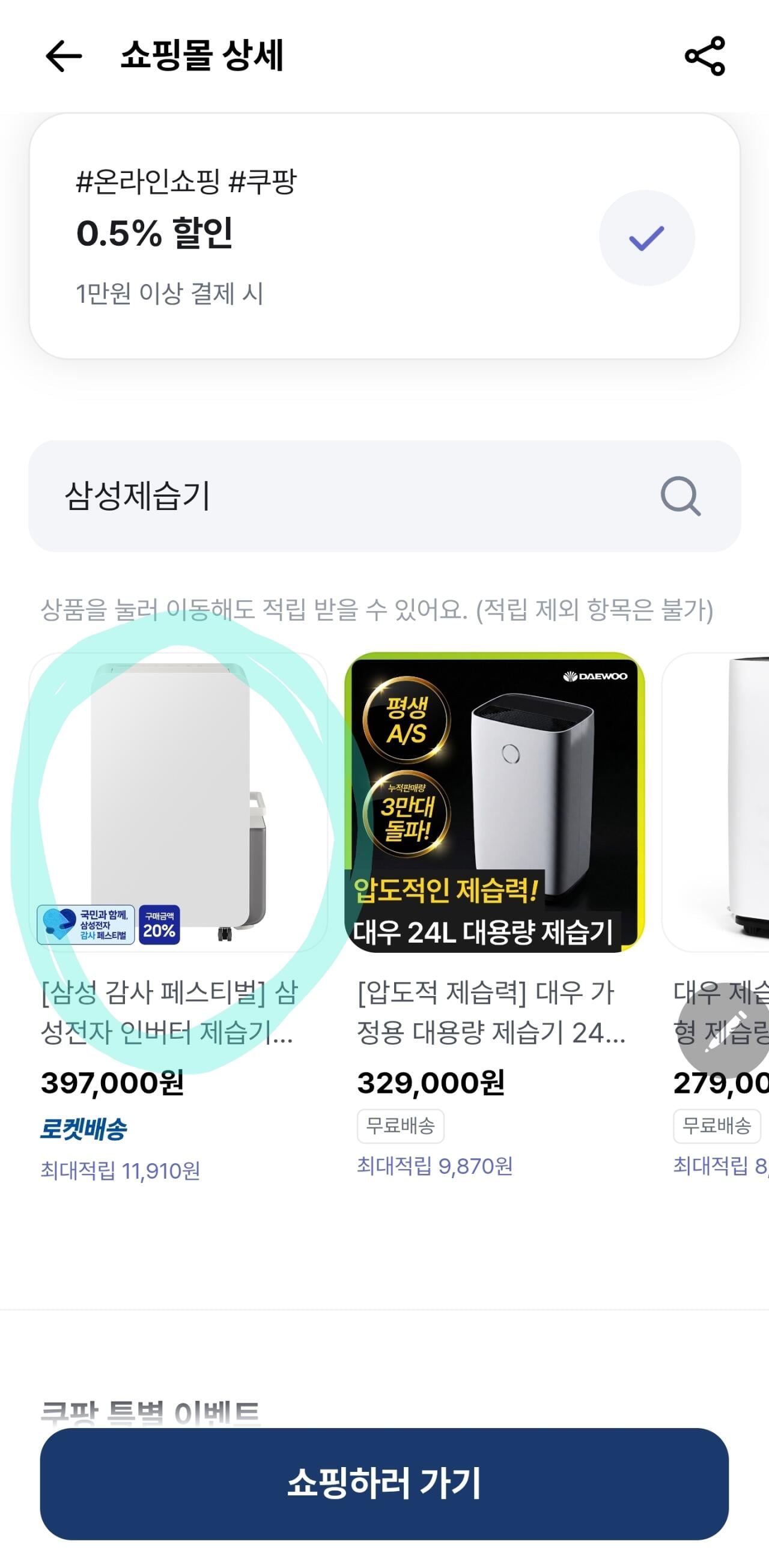 56668.jpg [Coupang] Máy hút ẩm biến tần Samsung Electronics 18L (369.210 KRW) (Miễn phí)