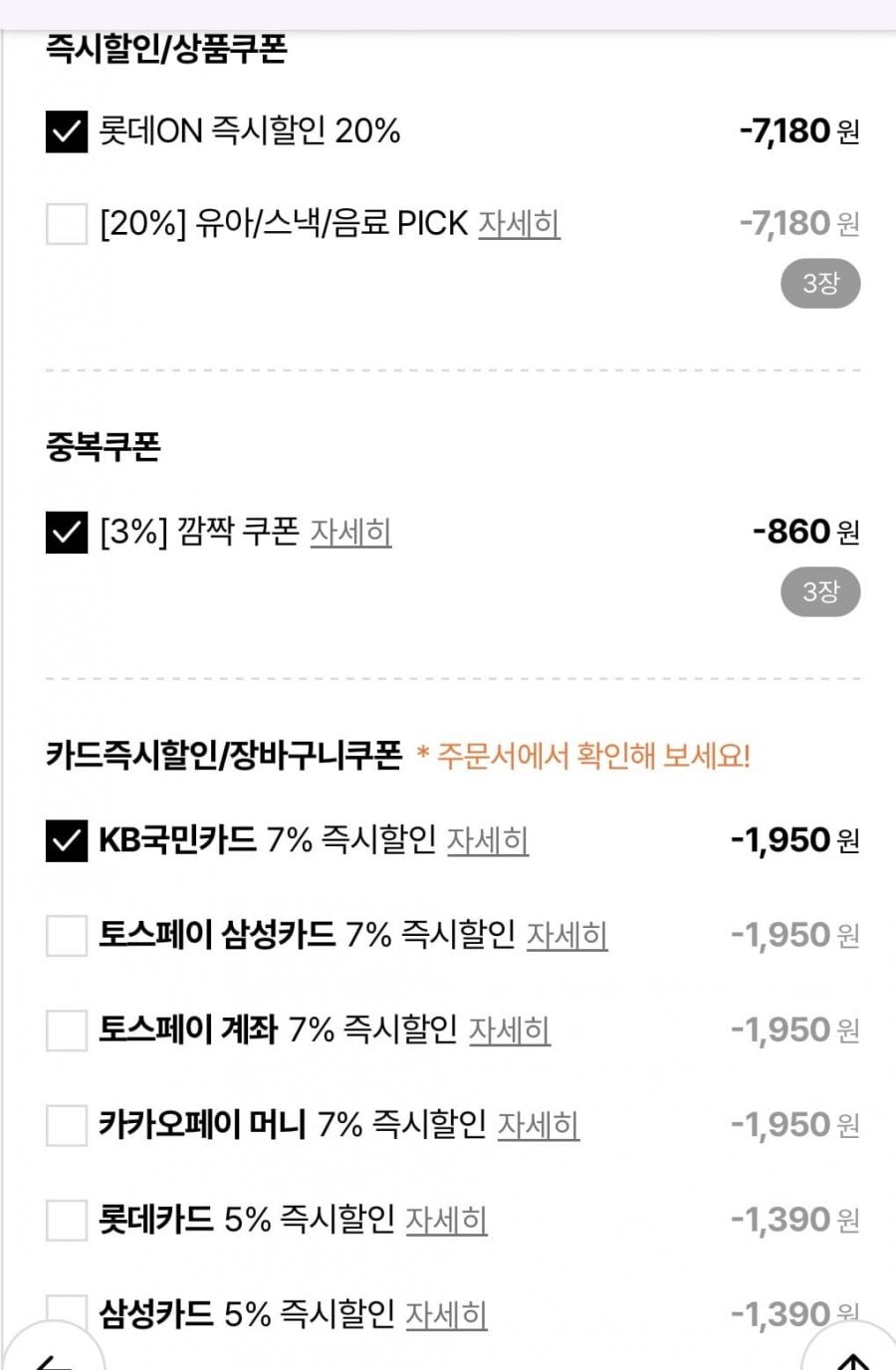 20260701222039_YyeFfiOHQk.jpeg