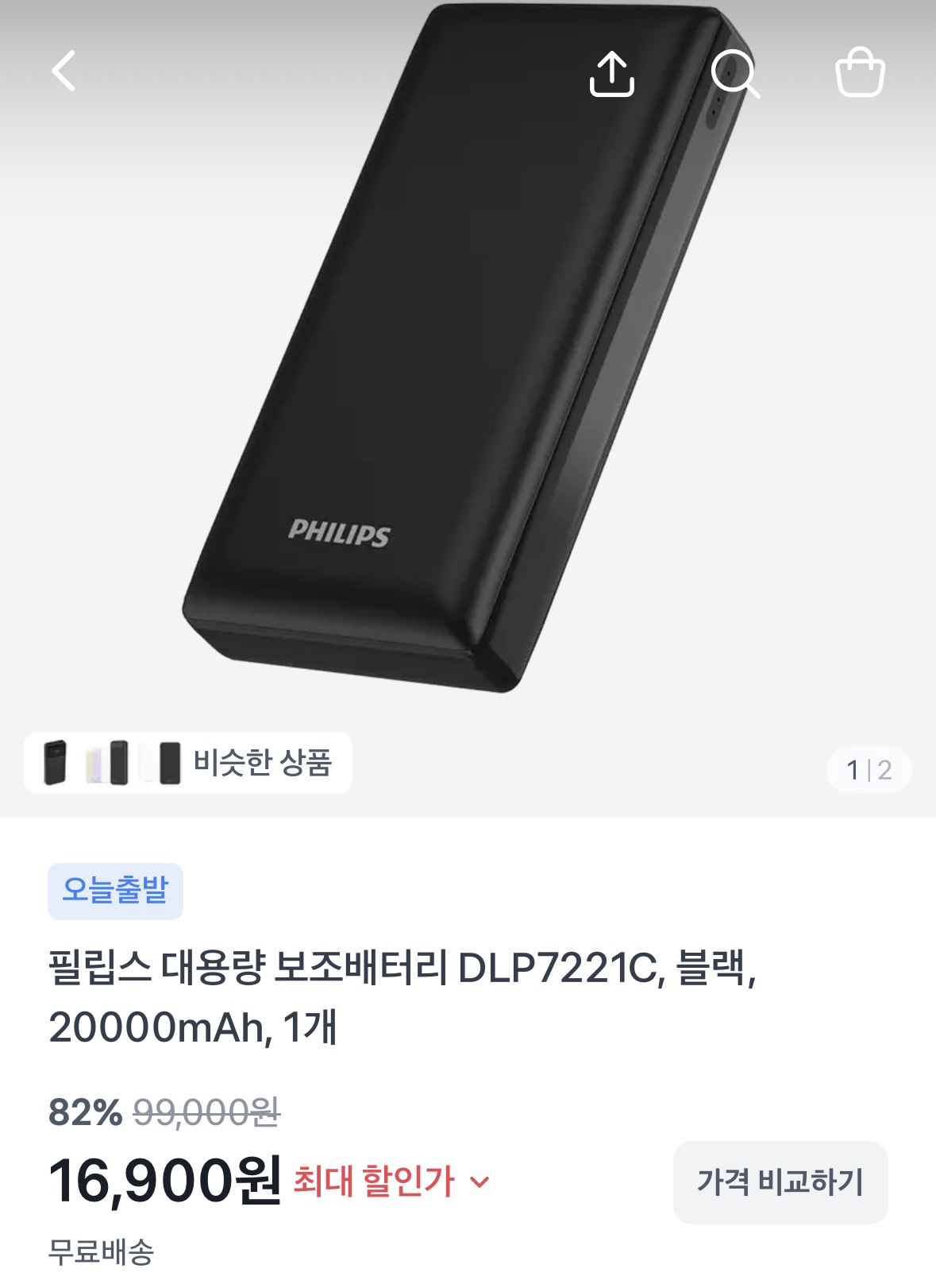 퀘이사존