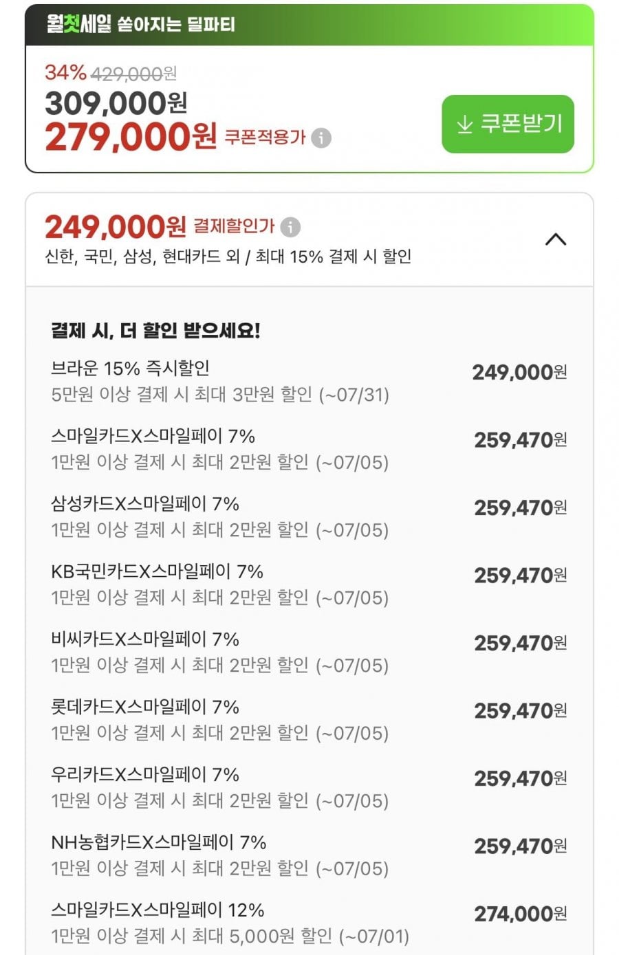 20260701183519_JdtArVcief.jpeg