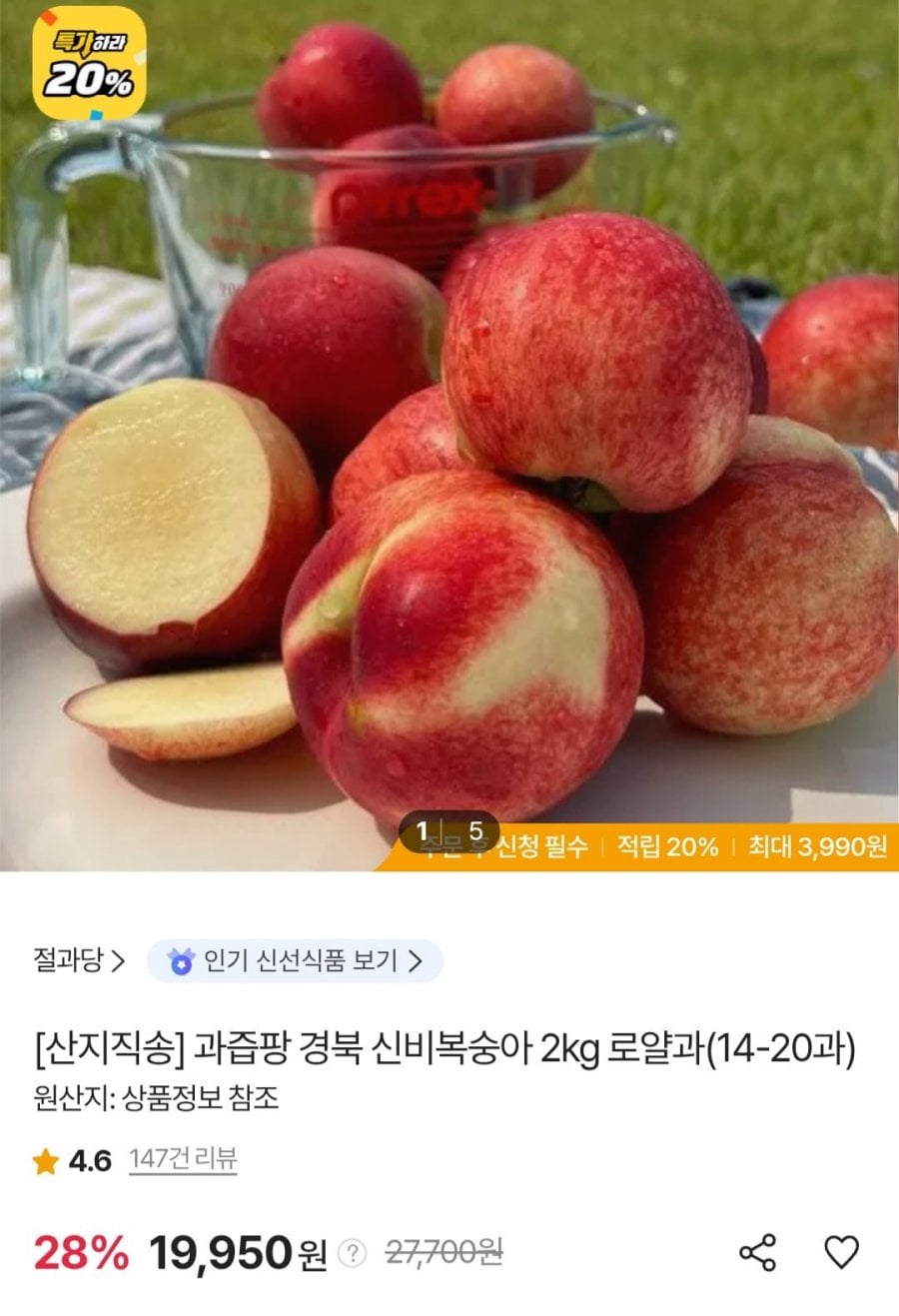20260701130248_vALjuCCAko.jpg