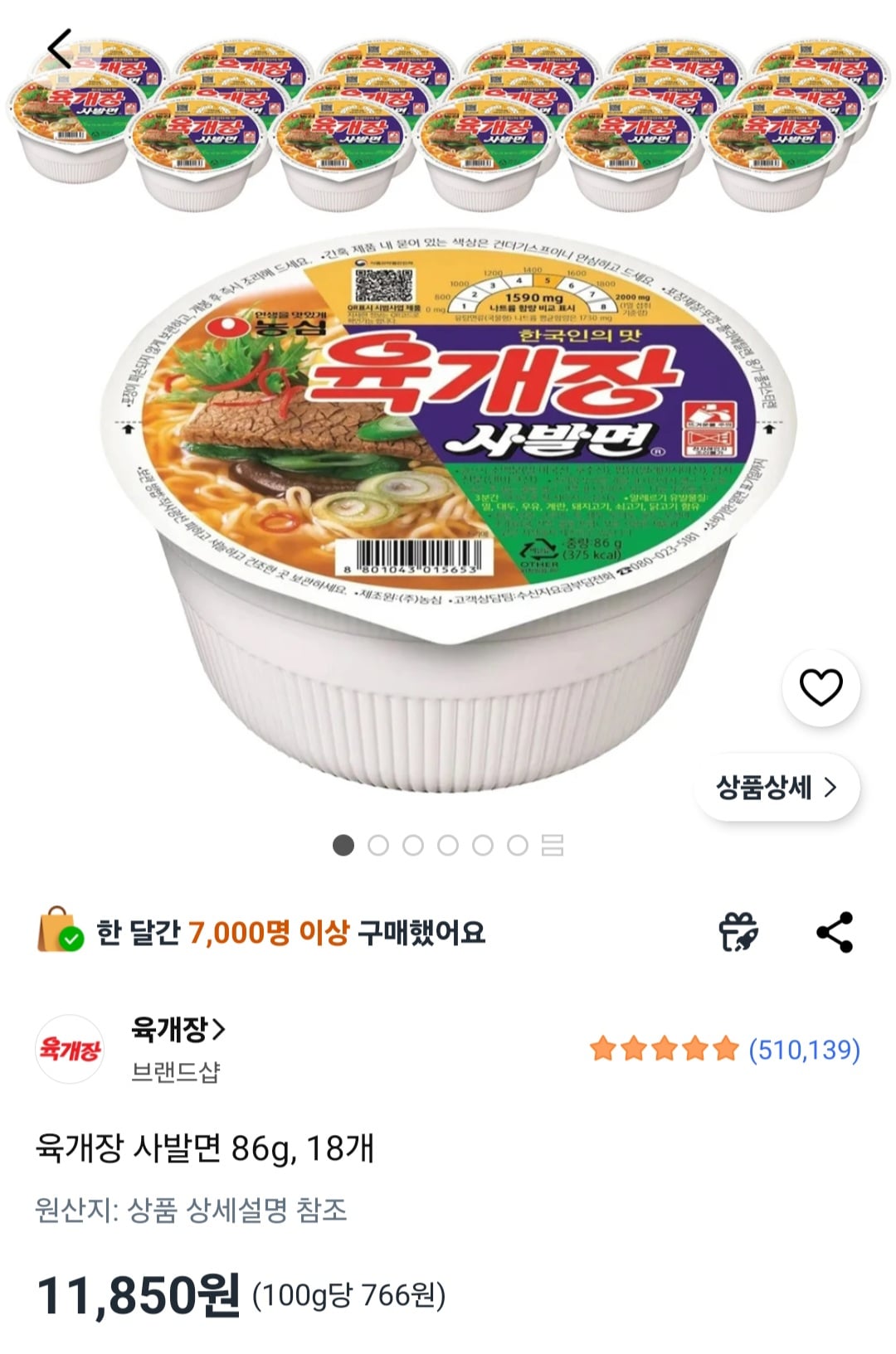 퀘이사존