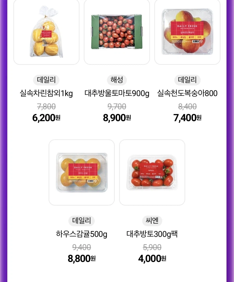 [CU편의점] 7월 슈퍼 세일 & 주요 할인 행사 (7/1~31)_9.webp