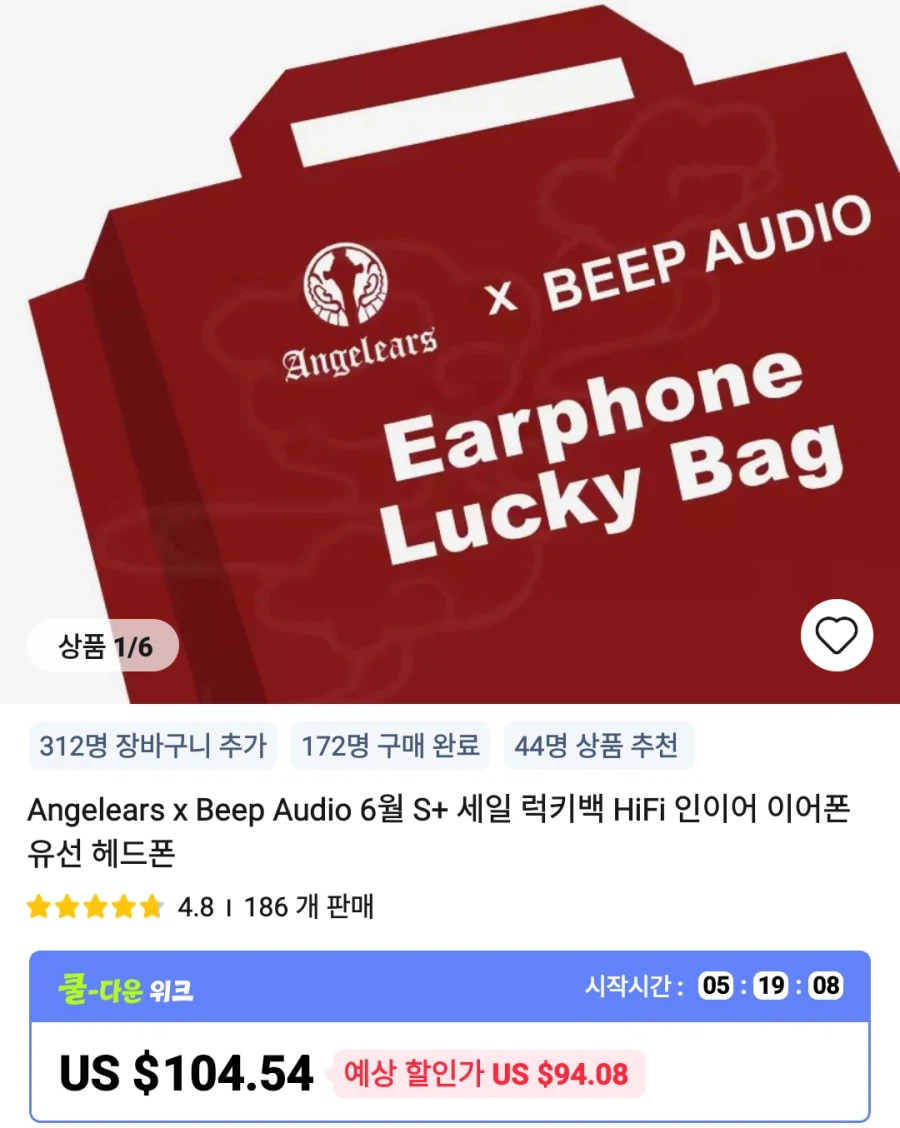 [알리] 이어폰 , 주변기기 등등 가격다양_8.webp
